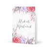 Nikah Mubarak №19 - Hadiya London